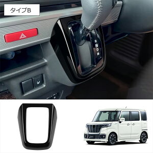 SS+P10+SPN[| XYL SPACIA Xy[VA R\[ MA Vtg  t[ Jo[ g CeA ANZT[ A~jE Car decorative parts