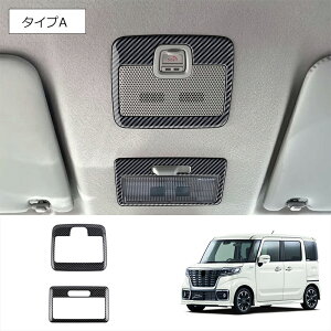 �_�X���S�i5��OFF/ �X�Y�L �X�y�[�V�A SPACIA �����p�[�c �O���Ǐ����C�g�����v�J�o�[ Front Reading Light Lamp Cover Trim For �X�Y�LSPACIA �J�[�{���t�@�C�o�[�t�����g�Ǐ����C�g�����v�J�o�[�g����