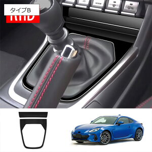 Ȃ炨!Si10OFF g^GR86 ZN8 Xo BRZ ZD8ANZT[ VtgplJo[ VtgK[jbV