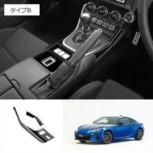 10ōő3800~OFF g^GR86 ZN8 Xo BRZ ZD8 p[c VtgplJo[ nhu[LJo[