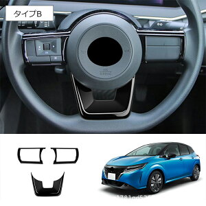 10ōő3800~OFFm[g NOTE E13 m[g I[ FE13 e-POWER NISMO XeAOXCb`Jo[ EJo[ t[ Yԗp  hXAbv JX^ p[c ANZT[ 3pcs set