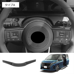 ���X���S�i15��OFF�� ���Y �m�[�g �I�[�� E13 FE13 SNE13 FSNE13 �Z���i C28 �J�[�{���� �X�e�A�����O�p�l�� �J�o�[ �K�[�j�b�V�� �n���h�� e-POWER e�p���[ ����