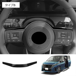 ���X���S�i15��OFF�� ���Y �m�[�g �I�[�� E13 FE13 SNE13 FSNE13 �Z���i C28 �J�[�{���� �X�e�A�����O�p�l�� �J�o�[ �K�[�j�b�V�� �n���h�� e-POWER e�p���[ ����