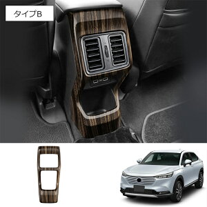 �_�X���S�i5��OFF/ �z���_ �x�[��/���F�[�� HRV HR-V 2021 ���A�V�[�g �G�A�R�� �����o���� �J�o�[ �g���� �A���`-�L�b�N �p�l�� �t���[��