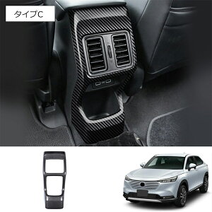 10ōő3800~OFFz_ x[/F[ HRV HR-V 2021 AV[g GAR o Jo[ g A`-LbN pl t[