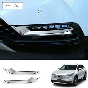 ԌN[|zztHOCg z_F[HR-V HRV 2016-2020 ABSN[AtHOCgt[Jo[gp For Honda Vezel HR-V HRV 2016-2020 ABS Chrome Rear Fog Light Frame Cover Trim