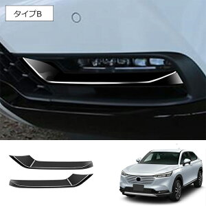 10ōő3800~OFFtHOCg z_F[HR-V HRV 2016-2020 ABSN[AtHOCgt[Jo[gp For Honda Vezel HR-V HRV 2016-2020 ABS Chrome Rear Fog Light Frame Cover Trim