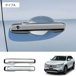 Ȃ炨!Si10OFFz_ x[/F[ HR-V 2021 2022 ABS N[ hA nh {E Jo[ Jbv g Lb` [fBO K[jbV N[ bL 2P Vo[ 