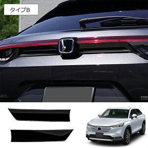 �_�X���S�i5��OFF/ �z���_ �x�[��/���F�[�� HRV HR-V 2022 �e�[���Q�[�g �g�����N �����v ���C�g �g���� 2P 2�_�Z�b�g �N���[���J�o�[ ���A�e�[���Q�[�g�o�[�����b�h�J�o�[�g�����A�N�Z�T���[ 2022