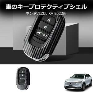 10ōő3800~OFFHONDA z_  ANZT[ p[c VEZEL F[ L[Jo[(/fbNX) RV5 RV6 RV3 RV4 IvV