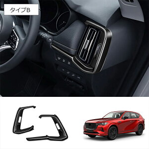 10ōő3800~OFF}c_ MAZDA CX-60 TCh_Ngpl GARpl oK[jbV JX^ p[c 