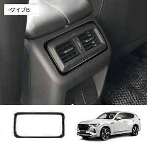 ���X���S�i15��OFF�� ���A�G�A�R���J�o�[ �}�c�_ CX-60 KH�n ���A�V�[�g�q�[�^�[�Ȃ��ԗp 2022�N09��? �u���b�N ABS������ Rear air concovered