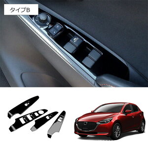 10ōő3800~OFF hA A[Xg EChE KX tg {^ Rg[ pl Jo[ g Kp: MAZDA2 f~I 2015-2021 Enhp J[{ CeA ANZT