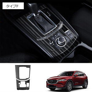 �_2������ő�3000�~OFF/trim panel �}�c�_CX-5��4X 2017-2021�J�[�{���t�@�C�o�[�C���e���A�E�B���h�E�X�C�b�`�p�l���J�o�[�g���� 4X For Mazda CX-5 2017-2021 Carbon Fiber Interior Window Switch Panel Cover Trim