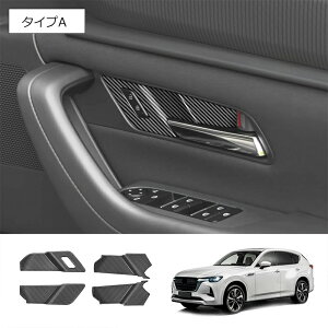 Ȃ炨!Si10OFFCX-60 CTCh hAnhJo[ hACTCh CeApl p[c V^ Mazda CX60 KHn ABS 4PC