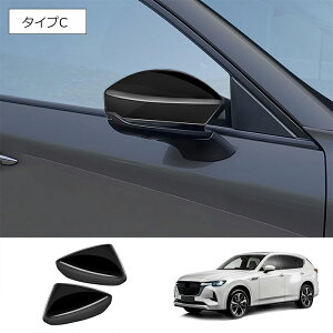 10ōő3800~OFFV^CX-60 KH CX60 PHEV 25S XD ANZT[ hA~[K[jbV hA~[Jo[