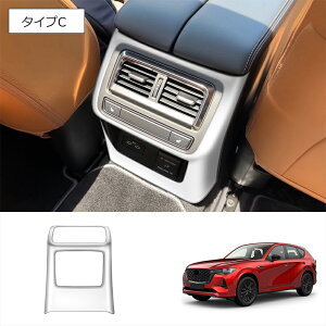 ���X���S�i15��OFF�� ���A�G�A�R���J�o�[ �}�c�_ CX-60 KH�n ���A�V�[�g�q�[�^�[�t���ԗp 2022�N09��? �u���b�N�J�[�{�� ABS������ Rear air concovered