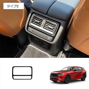 ���X���S�i15��OFF�� ���A�G�A�R���J�o�[ �}�c�_ CX-60 KH�n ���A�V�[�g�q�[�^�[�t���ԗp 2022�N09��? �u���b�N�J�[�{�� ABS������ Rear air concovered