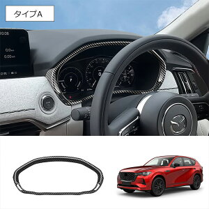 Ȃ炨!Si10OFF}c_ CX-60 KHn p[c [^[K[jbV R\[K[jbV CeApl p[c JX^ hXAbv ANZT[ [Gh O[h