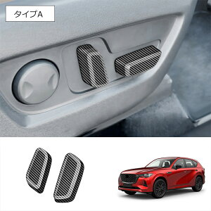 10ōő3800~OFF}c_ CX-60 CX60 KHn V[gXCb`Jo[ JX^ p[c ANZT[