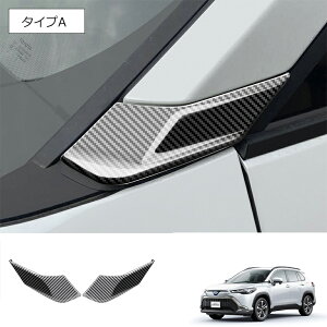 SS+P10+SPN[|V^ g^ J[NX p tg As[Jo[ K[jbV tg TChs[Jo[ Op[c ANZT[ ABS 2PCS V^ Corolla cross 2021N9