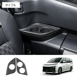 Ȃ炨!Si10OFF 22f g^VOXY/NOAH90V[ỸAV[gA[XgplOڑM[^[XCb` K[jbV