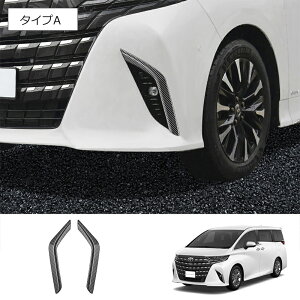 10ōő3800~OFF tgtHOK[jbV g^ At@[h 40n(AGH40W/AGH45W/AAHH40W/AAHH45W) 2023N06? ubN ABS F1Zbg(E) Front fog garnish