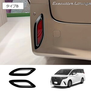 Ȃ炨!Si10OFF40n At@[h AtHOt[ 2pcs S2F AV40-EX-R05 g^ | A tHO pl K[jbV GNXeA Jo[ p[c JX^ O p[c bL u