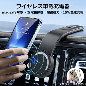 9N[|zzMagSafeX}zP[Xv[g/X}zz_[ ԍڏ[d }Olbggѓdbz_[ V 萫UQ  15W}[d CCX magsafeΉ 