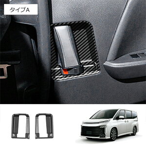 �_�X���S�i5��OFF/ NOAH/VOXY 90�n �g���^ 2��ڃX���C�h�h�A�p�p�l�� ���E�Z�b�g �J�[�{���� �s�A�m�u���b�N �V���o�[ �m�A ���H�N�V�[