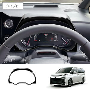 Ȃ炨!Si10OFF90n HNV[ mA [^[t[ 1pc CeApl [^[ pl K[jbV Jo[ p[c Cpl JX^   g^ V^ NOAH VOXY