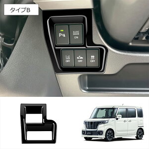 9N[|zz  XYL Xy[VAJX^ MA Spacia Custom Gear MK53SɓK @\{^t[ K[jbVhXAbv J[ ANZT[  @\{^t