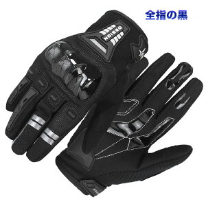 Ȃ炨!Si10OFFyzoCN O[u  t ʋC oCNpO[u ttBK[  X}z^b` t^b` ^b`pl\ It[h tFCNU[ Ռ