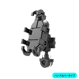 ԌN[|zzhk Air mount oCNp X}zz_[ ő傫ȃX}zɂΉ oCN X}zz_[ gуz_[ oCNpX}zz_[ Uɋ Uz 