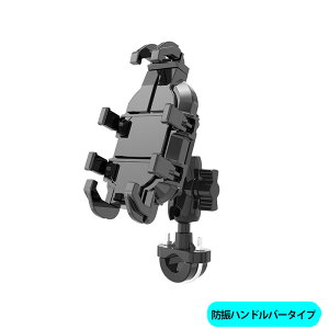 ԌN[|zzhk Air mount oCNp X}zz_[ ő傫ȃX}zɂΉ oCN X}zz_[ gуz_[ oCNpX}zz_[ Uɋ Uz 