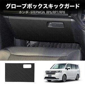 ԌN[|zz z_ XebvS RP6 RP7 RP8 O[u{bNXLbNK[h LYh~ ꂩK[h J[{t@Co[p^[ 1pcs