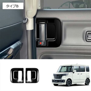 Ȃ炨!Si10OFFXYL Xy[VA/Xy[VA JX^ MK54S/MK94S p AhA Ci[hAnhveN^[ ANZT[ Jo[ g t[ hXAbv 2_Zbg