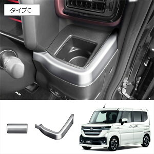 Ȃ炨!Si10OFFXYL V^ Xy[VA/Xy[VA JX^ MK54S/MK94S p nCubh G X GS XS p[c ANZT[ CeApl Jbvz_[K[jbV SPACIA CUSTOM 