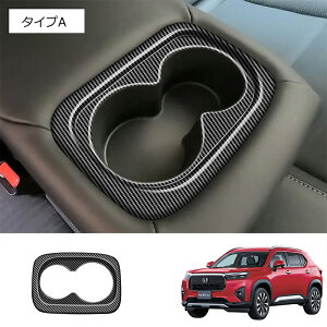 �_1���Z�[���S�i10���{P10/ �V�^ WR-V DG�n �p�[�c ���A�h�����N�z���_�[�p�l�� ���A�J�b�v�z���_�[�K�[�j�b�V�� �C���e���A�p�l�� �h���X�A�b�v �A�N�Z�T���[ ���� �����p�[�c �J�[�p�[�c ��