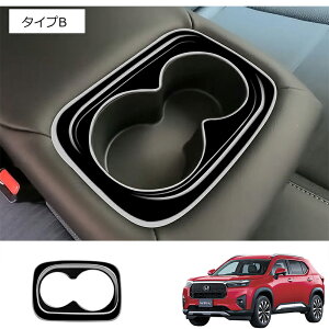 �_1���Z�[���S�i10���{P10/ �V�^ WR-V DG�n �p�[�c ���A�h�����N�z���_�[�p�l�� ���A�J�b�v�z���_�[�K�[�j�b�V�� �C���e���A�p�l�� �h���X�A�b�v �A�N�Z�T���[ ���� �����p�[�c �J�[�p�[�c ��