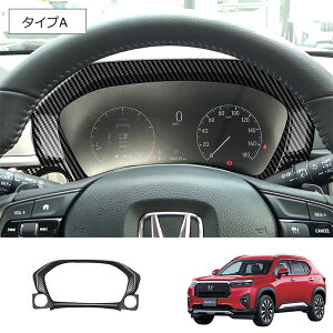 Ȃ炨!Si10OFFV^ WR-V DGn X Z Z+ p[c [^[K[jbV [^[plJo[ K[jbV CeApl JX^p[c ANZT[ hXAbv  J[p[