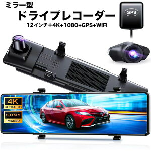 10ōő3800~OFF ~[^ hCuR[_[ fW^ hR OJ ^b`pl 12C` obNJ O㓯^ {SONYZT[ GPS OJ 1296P Lp 12.0