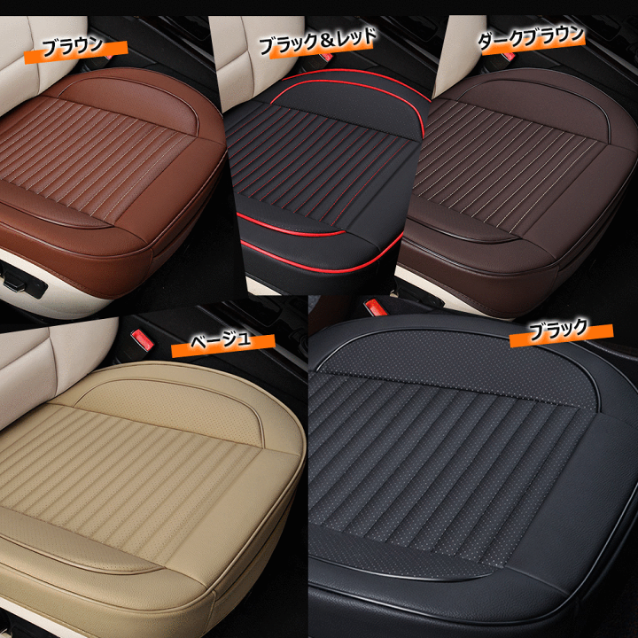 楽天市場】＼5月限定！最大1500円OFF/シートカバー 車 ドライブ