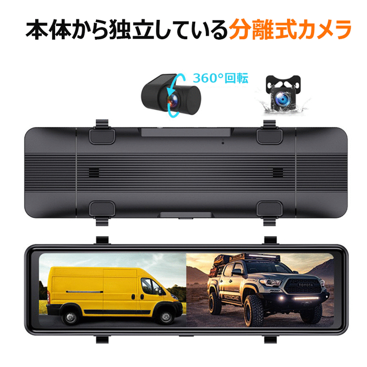 楽天市場】＼ポイント10倍＋最大20％OFF/ ミラー型 ドライブ