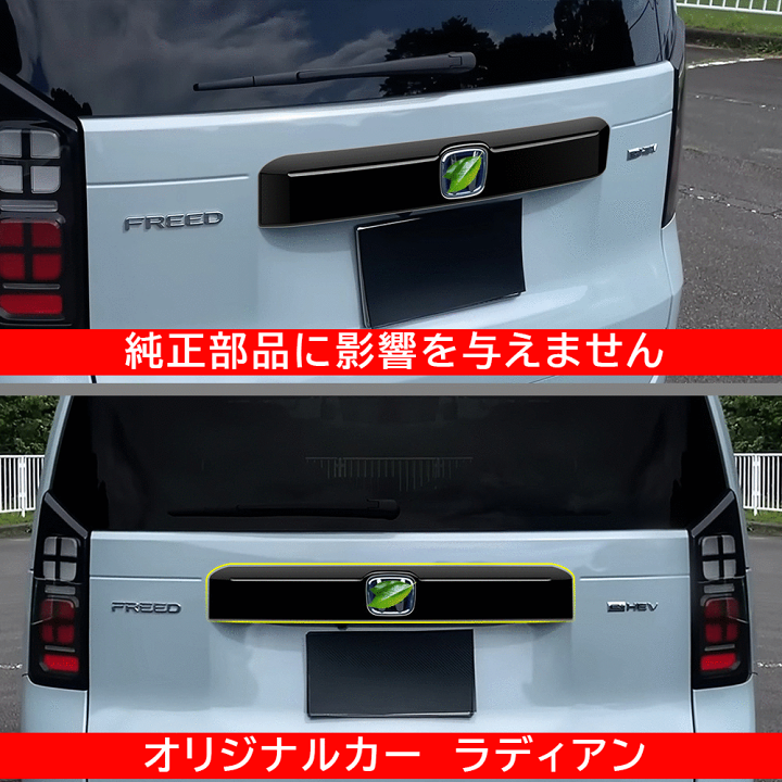 楽天市場】【六月限定】＼最大1500円OFF/ 新型フリード GT系