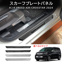 ホンダ フリード GB系 モデューロ サイドスポイラー 左右セット NH883P 楽天市場】フリード ホンダフリード（サイドスポイラー｜外装