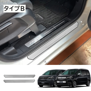 車用エアロパーツ サイド フリード」の人気商品一覧 | 安い商品