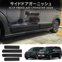 poseurposeur　フリードクロスター　ロアーモールディング 41bb8BnlfhL._UF350,350_QL80_.jpg