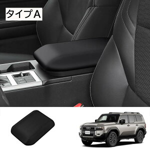 10ōő3800~OFF2024V^ g^ hN[U[ LC250 p A[XgJo[ IuJo[ J[A[XgJo[ A[XgNbV GSnObh ANZT[ 