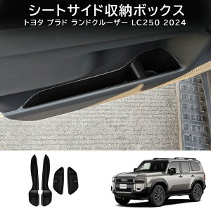 ԌN[|zzg^ hN[U[ vh LC250 2024 hAXg[W A[Xg Rei {bNX [fBO Jo[ g ANZT[ Ԗ V[gTCh